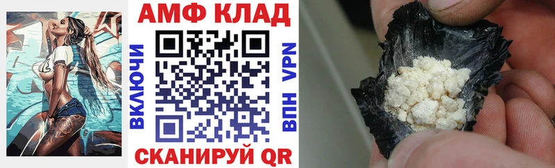 сайты даркнета Telegram Дзержинск Амфетамин 97%