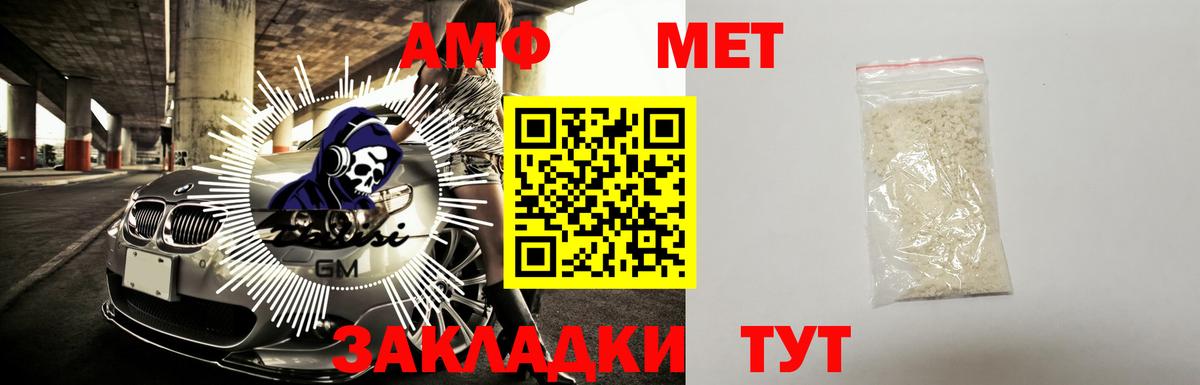 Amphetamine 98% Дзержинск