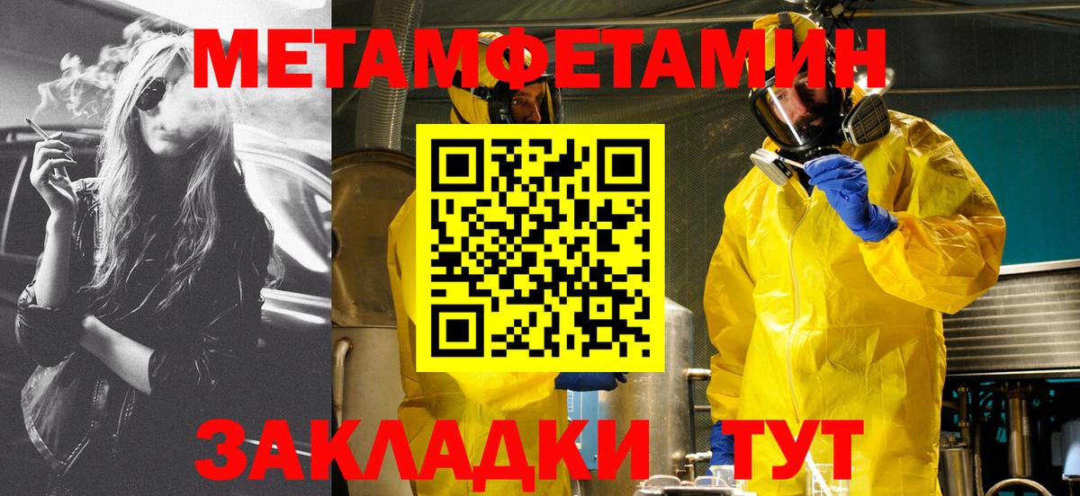 Amphetamine  Вход с VPN  Дзержинск  АМФЕТАМИН  АМФЕТАМИН Розовый 