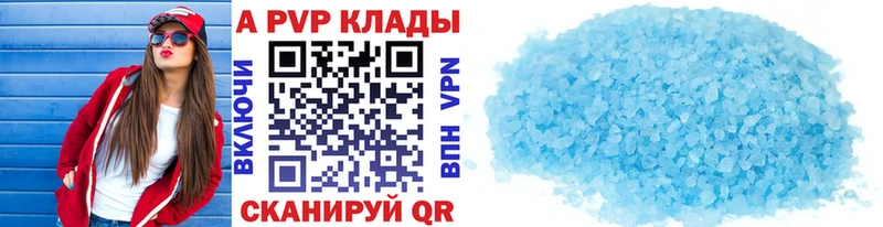 купить закладку  Дзержинск  APVP мука 