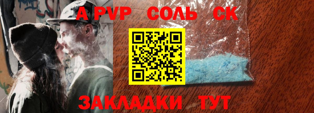 A PVP VHQ Дзержинск