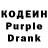 Codein Purple Drank Shmepes Nope