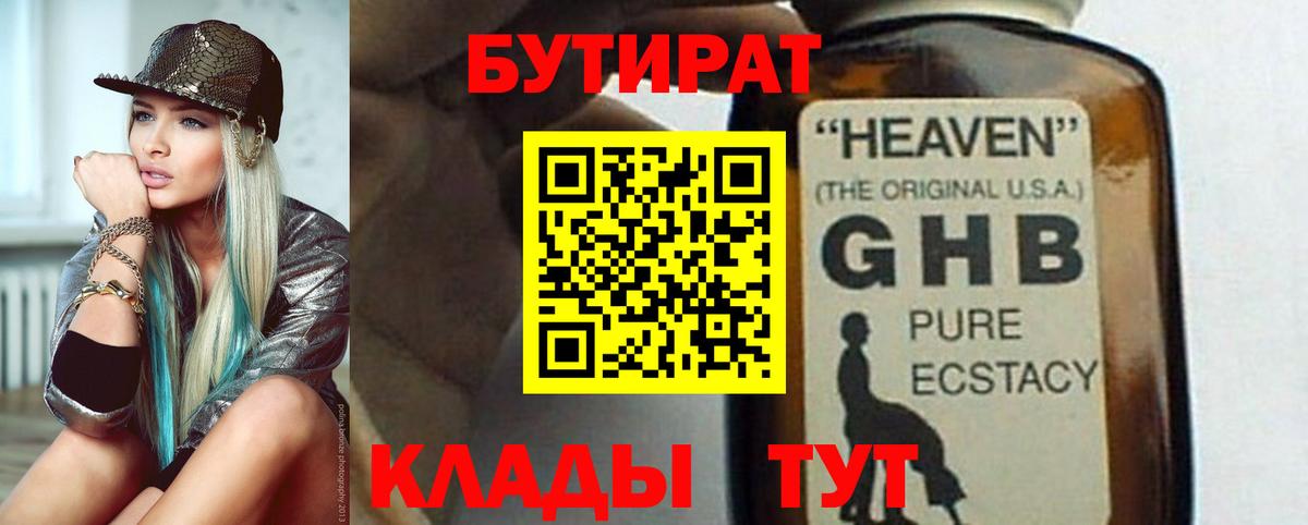 Мефедрон кристаллы  Бошки Шишки  Кетамин  Дзержинск  ГАШИШ  Вход с VPN  КОКАИН 