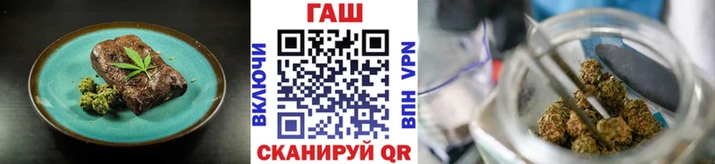 Cannafood конопля  MEGA   Дзержинск 