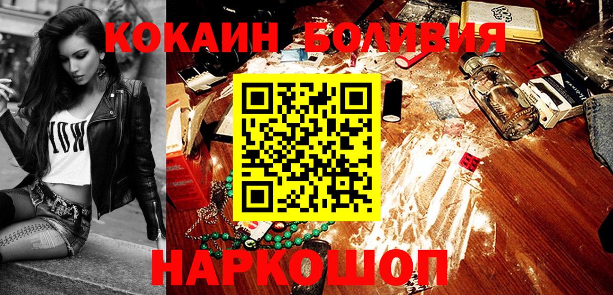 Cocaine Columbia Дзержинск