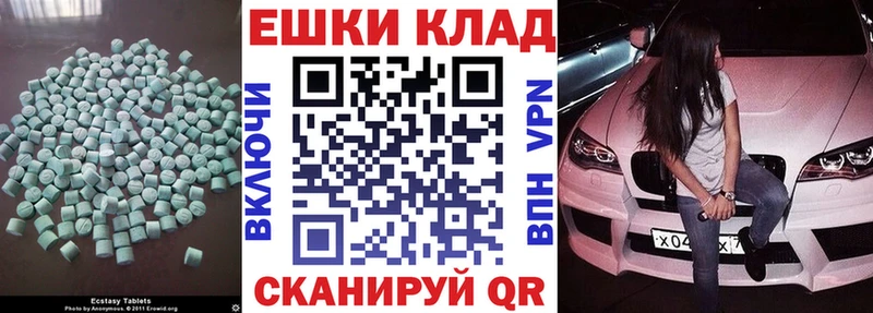 Ecstasy XTC  Дзержинск 