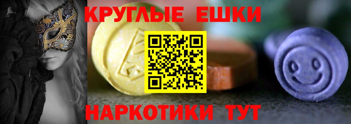 Экстази Cube Дзержинск