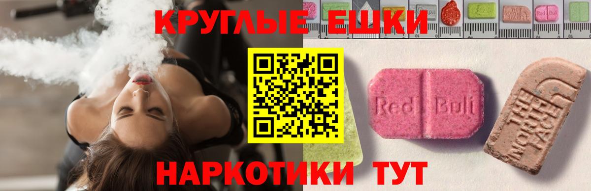 Ecstasy 280мг  Вход с VPN  ЭКСТАЗИ 280мг  Дзержинск 