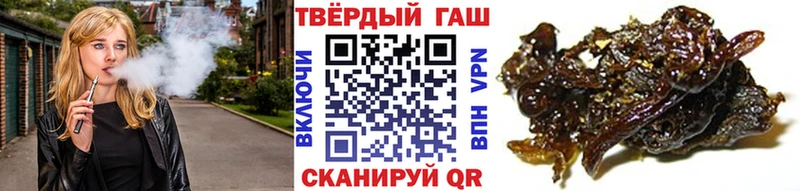Гашиш убойный  купить закладку  Дзержинск 