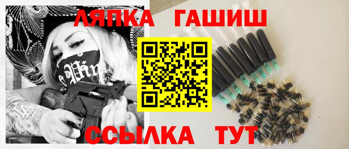 купить   ГАШ Изолятор  Гашиш VHQ  Вход с VPN  Дзержинск 