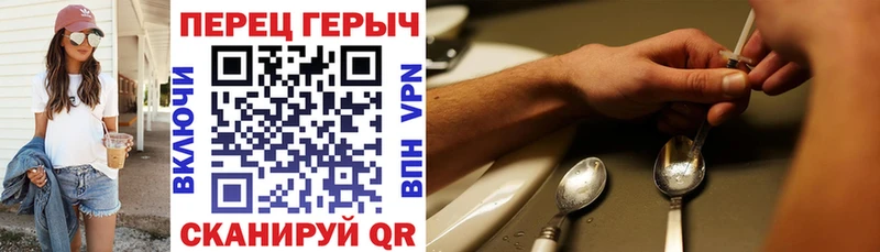как найти наркотики  Дзержинск  мега рабочий сайт  Героин Афган 