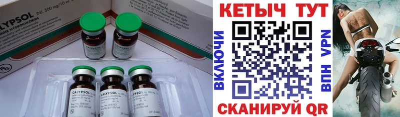 Кетамин VHQ  мега ССЫЛКА  Дзержинск 