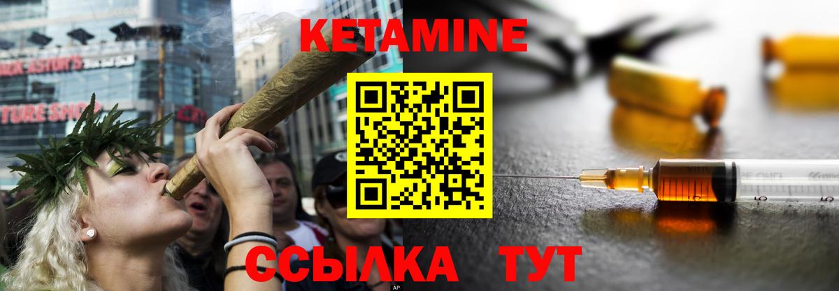 Кетамин VHQ  mega ТОР  Дзержинск  Вход с VPN 