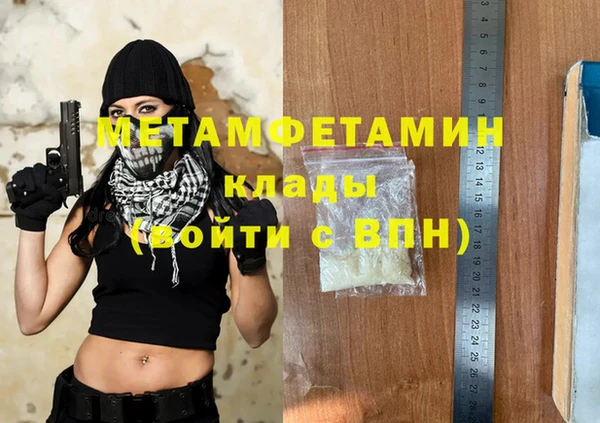 марки lsd Нефтекумск