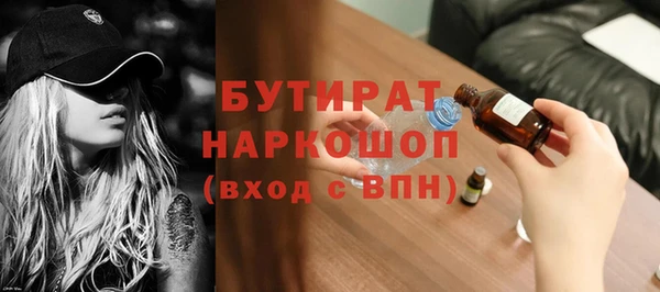 амф Нефтегорск