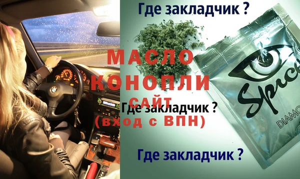марки lsd Нефтекумск