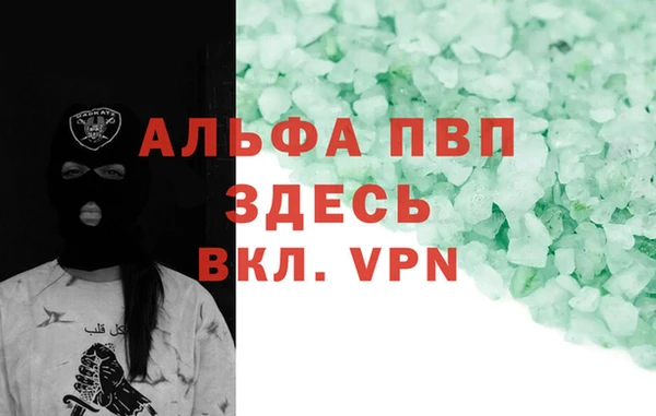 амф Нефтегорск