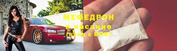 амф Нефтегорск