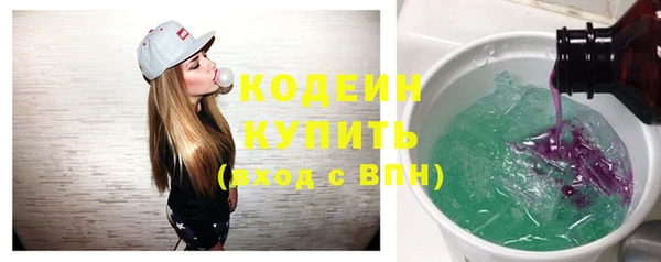 марки lsd Нефтекумск