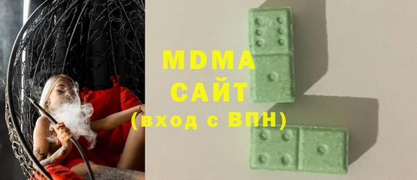 марки lsd Нефтекумск