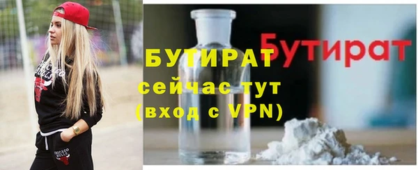 амф Нефтегорск