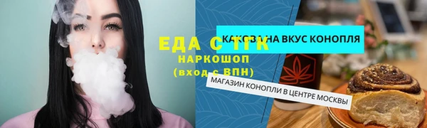 марки lsd Нефтекумск