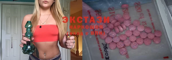 амф Нефтегорск