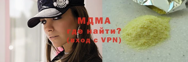 амф Нефтегорск