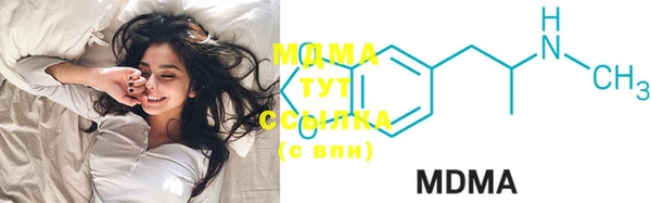 амф Нефтегорск
