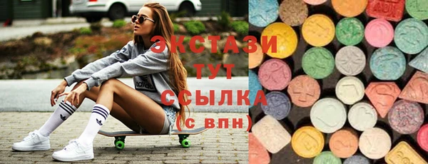 мескалин Вяземский
