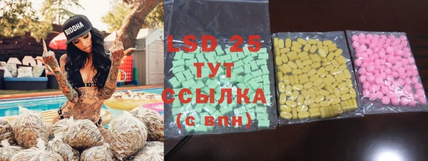 марки lsd Нефтекумск