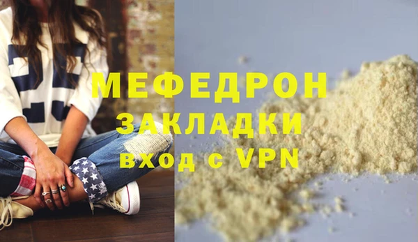сатива Беломорск