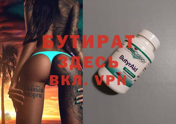 прущая мука Вязники