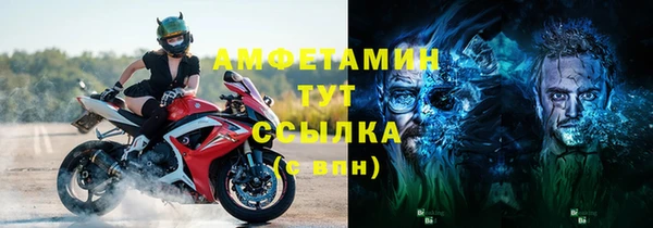 амф Нефтегорск