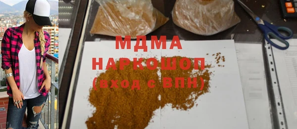 синтетический гашиш Навашино