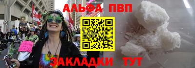 метамфетамин Волгодонск
