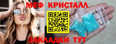 бошки Волжск