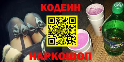 стафф Волжский