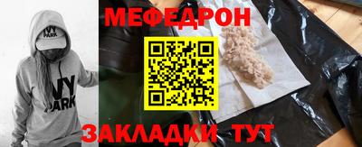 метамфетамин Волгодонск