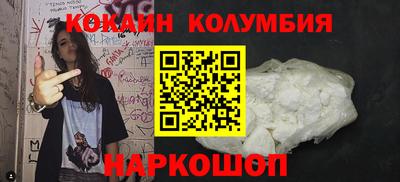 метамфетамин Волгодонск