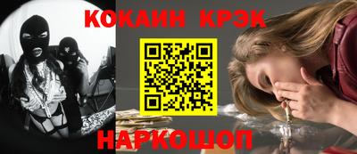 стафф Волжский