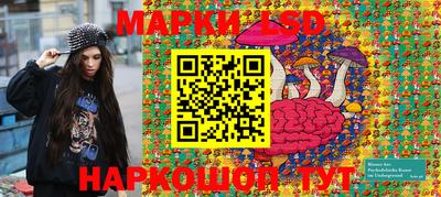 бошки Волжск