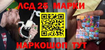 метамфетамин Волгодонск