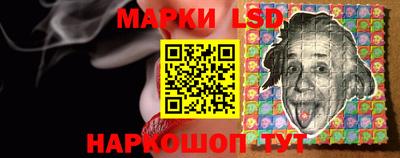 метамфетамин Волгодонск