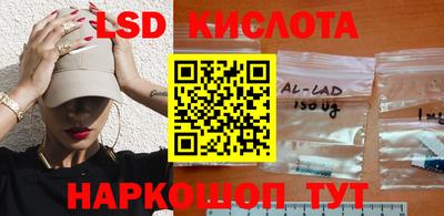 стафф Волжский