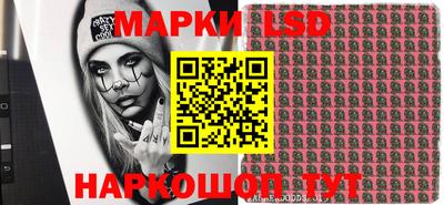 метамфетамин Волгодонск