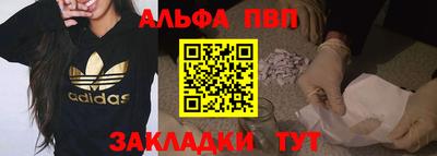 метамфетамин Волгодонск