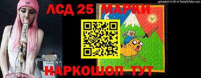 стафф Волжский