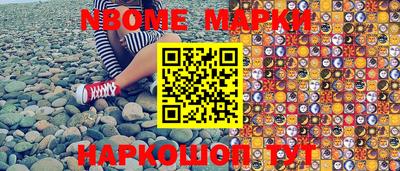 бошки Волжск
