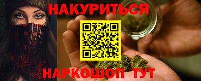 стафф Волжский